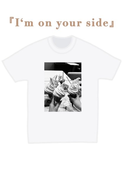 画像1: 【I’m on your side】Tシャツ　ホワイト-NANANE design apparel collection- (1)