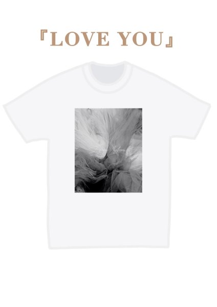 画像1: 【LOVE YOU】Tシャツ　ホワイト　-NANANE design apparel collection - (1)