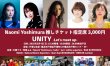 画像1: 5/4(日) UNITY -Let’s meet up-【 Naomi yoshimura 推しチケット 3,000円 指定席 】 (1)