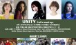 画像1: 5/4(日) UNITY -Let’s meet up-【 2,500円 自由席 】 (1)